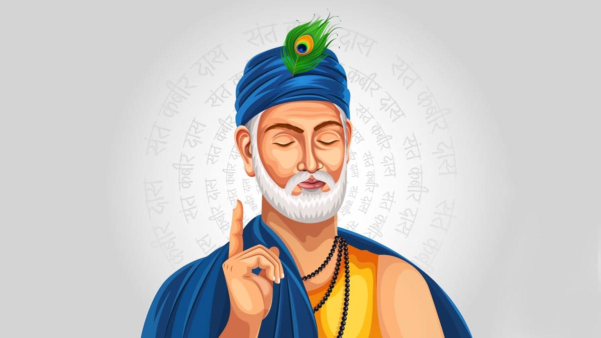 संत कबीर दास