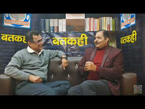 undefined – GORAKHPURIYA BHOJPURIA BATKAHI || Ep.08 || MISSION SWACHHATA || MAHESH SHUKLA(JHAADUBABA) SE CHARCHA