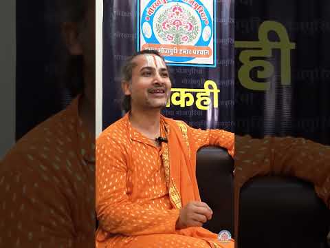 undefined – SOHAR KYA HAI JANE DIGITAL BABA SE #trending #trendingshorts #swamiramshankar #sprituality #bharat