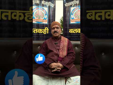 undefined – सुभाषितम #sanatandharma #bhojpuria #trendingreels #trendingshorts #motivation #bharat #trending