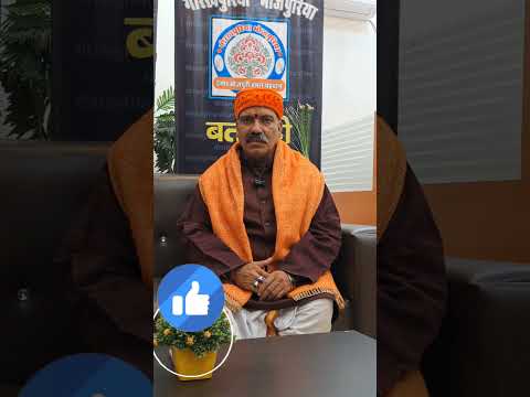 undefined – सुभाषितम #sanatandharma #bhojpuria #trendingreels #trendingshorts #motivation #ayodhya #bharat