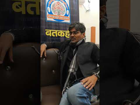 undefined – भोजपुरी में सार्थक सिनेमा व साहित्य के आभाव । कारण व निवारण #bhojpuri #motivation #batkahi #bharat
