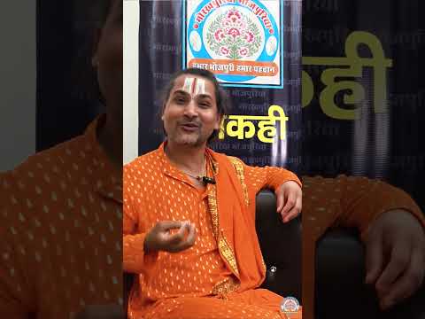 undefined – BHAGWAN KYA KAHTE HAI DIGITAL BABA #trending #trendingshorts #swamiramshankar #sprituality #bharat
