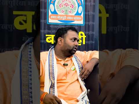 undefined – पांच साल के पियूष की कहानी #trending #bhojpuri #ytshorts #shorts #india #gorakhpuriyabhojpuria