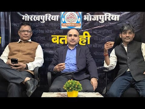 undefined – Gorakhpuriya Bhojpuria Batkahi Ep. 02. Baal Bacchan k swaasth pr chikitsak Dr. A.K Pandey se Batkahi