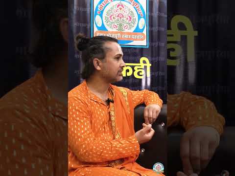 undefined – DIGITAL BABA K GYAAN #trending #trendingshorts #swamiramshankar #sprituality #bharat
