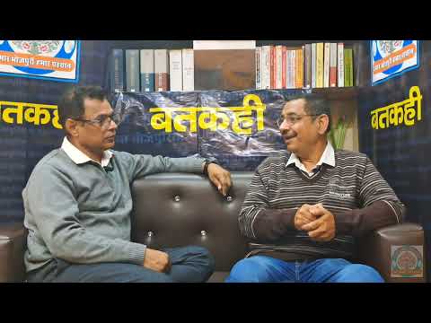 undefined – Gorakhpuriya Bhojpuria Batkahi Ep.07 YOG AUR AYURVEDA || AMREDNRA M. MISHRA SE CHARCHA
