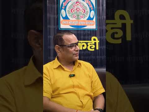 undefined – काहे नइखे बोलत हमार मई रे #trending #poem #bhojpuri #bhojpurisong #bhojpuripoems