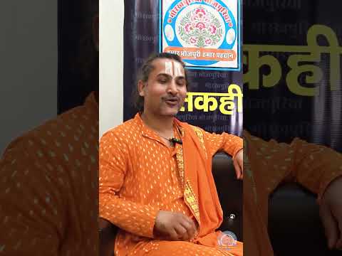 undefined – SWAMI RAMSHANKAR DIGITAL BABA KAISE BANE #trending #trendingshorts #swamiramshankar #sprituality