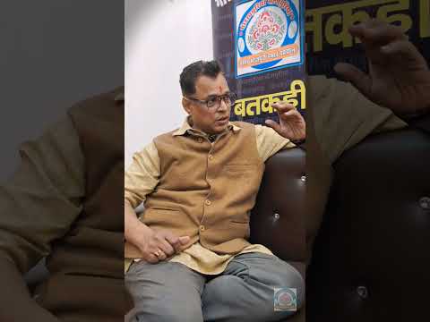 undefined – SANYUKT PARIVAR KA VIGHTAN || BHOJPURI || #bhojpuri #podcast #BHARAT #batkahi #bharat #bhojpuria