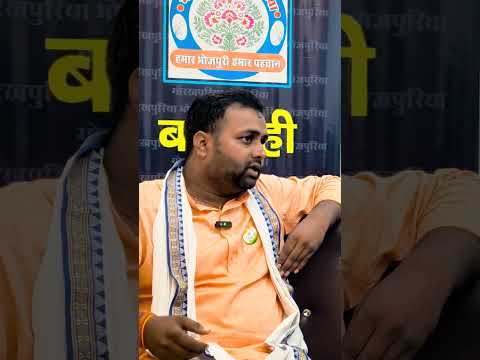 undefined – गरीब बेटियों के शादी के खातिर सहयोग #trending #bhojpuri #ytshorts #shorts #yt #gorakhpuriyabhojpuria