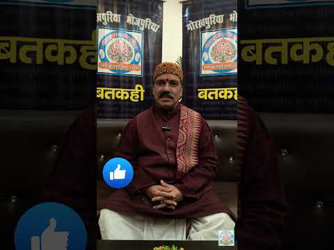 undefined – सुभाषितम #sanatandharma #bhojpuria #trendingreels #trendingshorts #motivation #bharat #trending