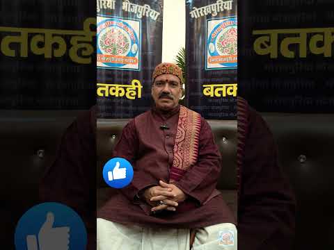 undefined – सुभाषितम #sanatandharma #bhojpuria #trendingreels #trendingshorts #motivation #bharat #trending