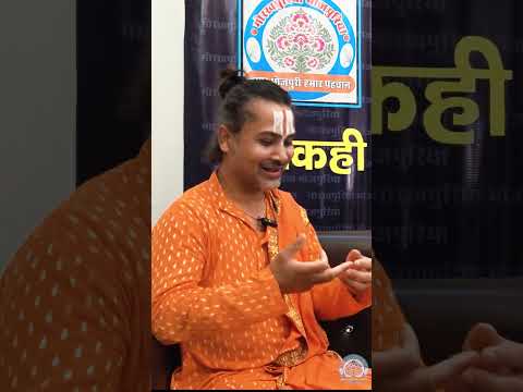 undefined – Aadhyatam kya hai ? #trending #trendingshorts #swamiramshankar #sprituality #bharat