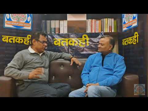 undefined – Gorakhpuriya Bhojpuria Batkahi Ep.06 SWASTH BEEMA KE ZARURAT PR SALAHKAR MANOJ SRIVASTAV SE BATKAHI