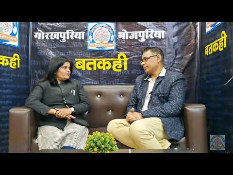 undefined – Gorakhpuriya Bhojpuria Batkahi Ep.03. Mahila hinsa , kanuni pravadhaan aa bachav