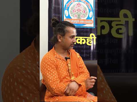 undefined – Digital baba k rahasya #trending #trendingshorts #swamiramshankar #sprituality #bharat