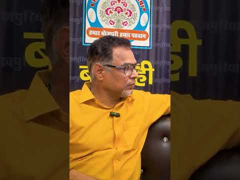 undefined – रियल एस्टेट में निवेश #trendinshorts #trending #ytshorts #realestate #bhojpuri #india