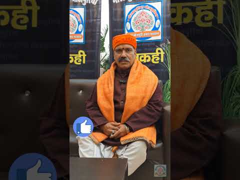 undefined – सुभाषितम #sanatandharma #bhojpuria #trendingreels #trendingshorts #motivation #ayodhya #bharat