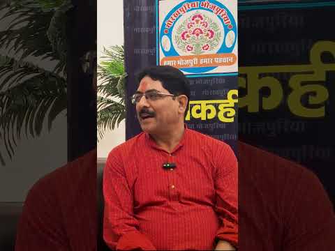 undefined – शुरुआत #trending #ytshorts #bhojpuri #india #trendingnow #geet